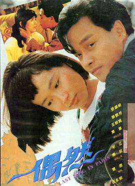 凡人修仙传